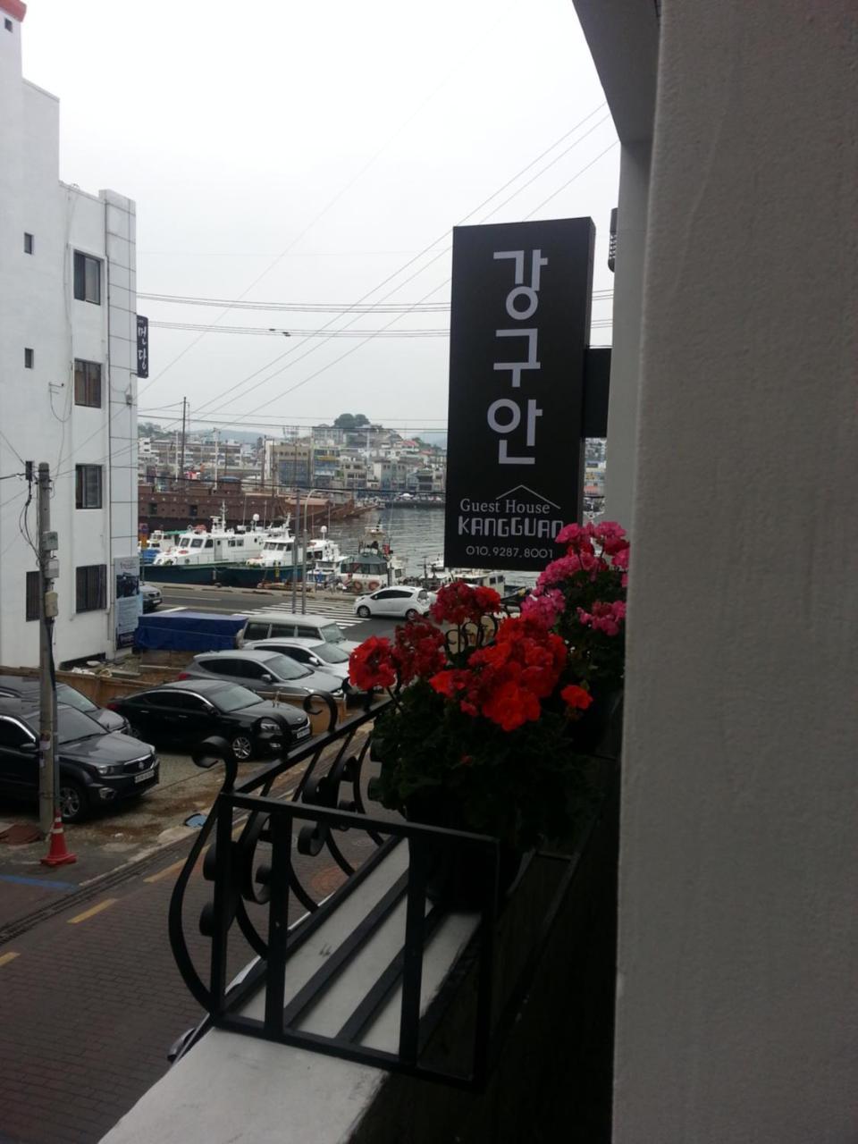 Kangguan Guesthouse Tongyeong Extérieur photo